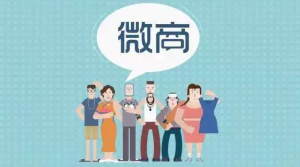 5种最适合新手微商的加人方法式加人法-虚拟货源网