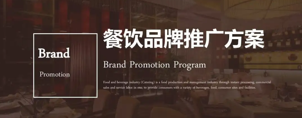 餐饮行业招商加盟课程：如何通过短视频招学员和招商，完美解决餐饮怎么招商加盟难题-虚拟货源网