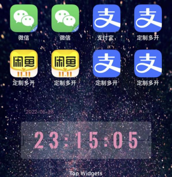IOS苹果应用无限定制多开（微信，QQ，支付宝，抖音，快手，皮皮虾等等）-虚拟货源网