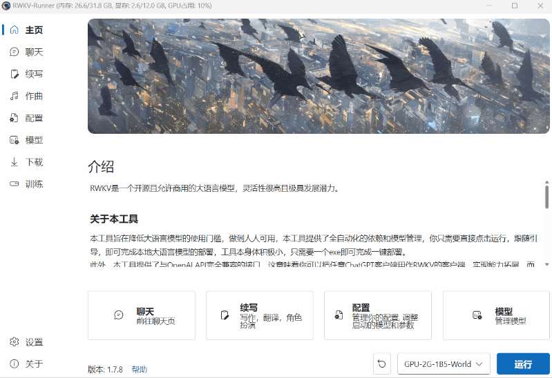 一键作曲及AI聊天写作的软件-虚拟货源网